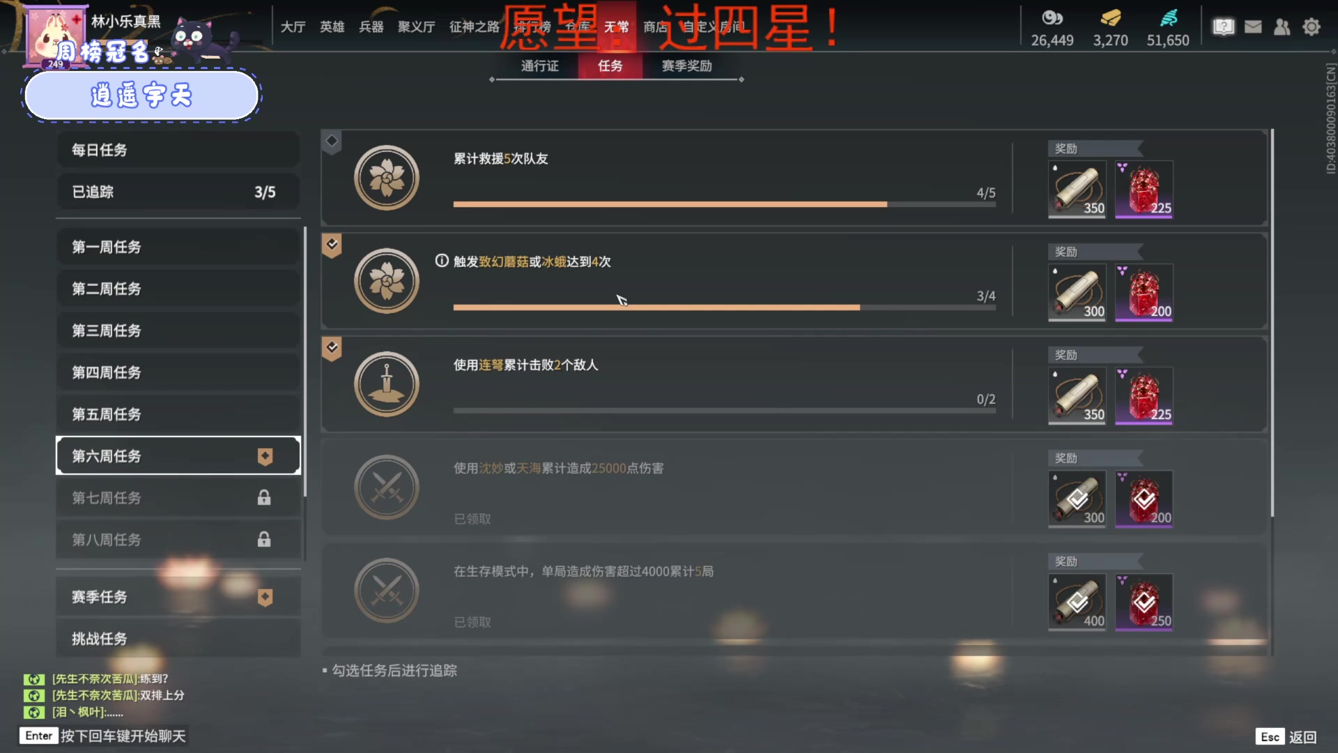 【2023-06-01 20点场】就是林小乐啊：（小奶团）新人主播，第N+1天