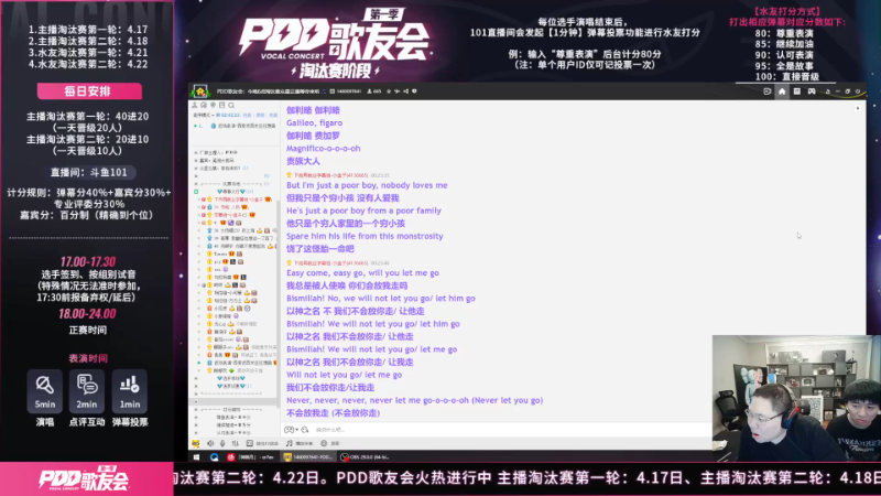 我在斗鱼看即将拥有人鱼线的PDD直播英雄联盟