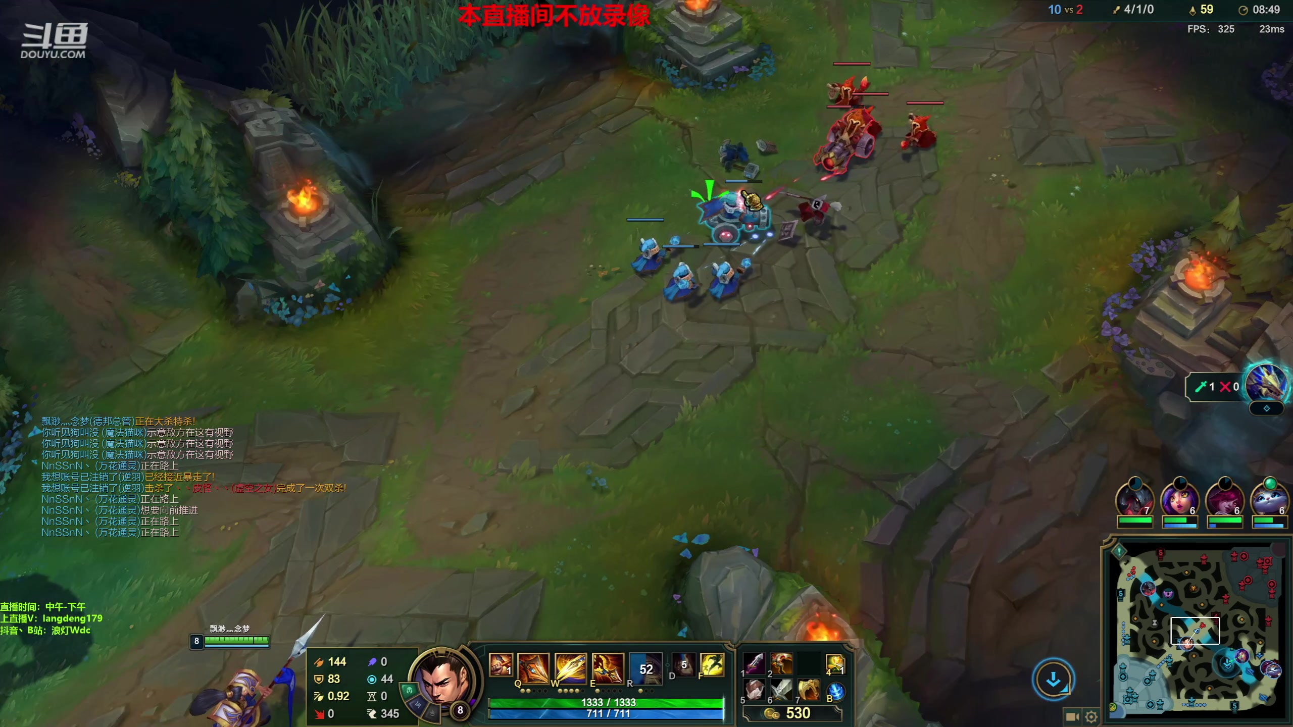 【2023-06-05 16点场】浪灯赵信：试新版出装！赵信武器皇子猴子