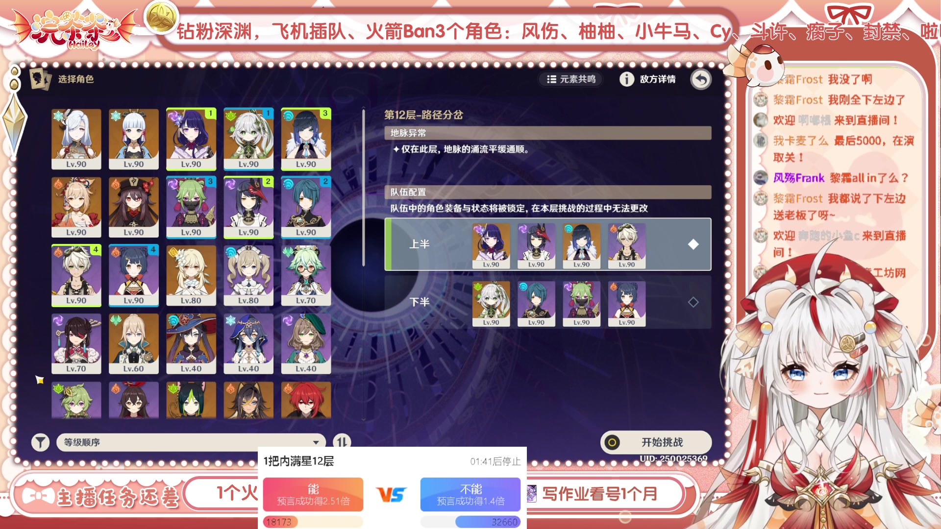 【2023-06-05 15点场】浣茶茶：萌新请进 姐姐带你