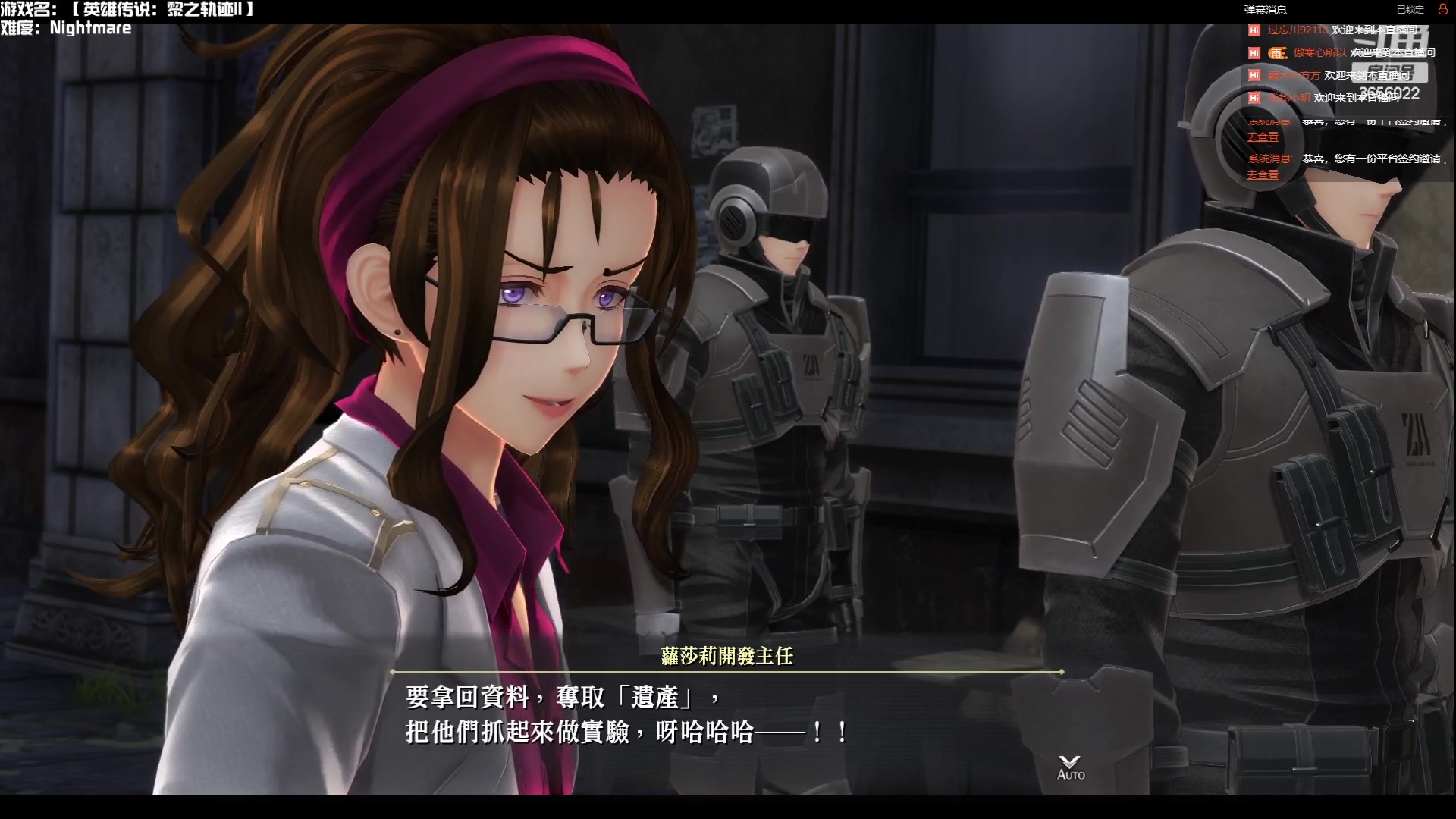 【2023-06-04 22点场】元気查克拉：【英雄传说：黎之轨迹II】查克拉の日常