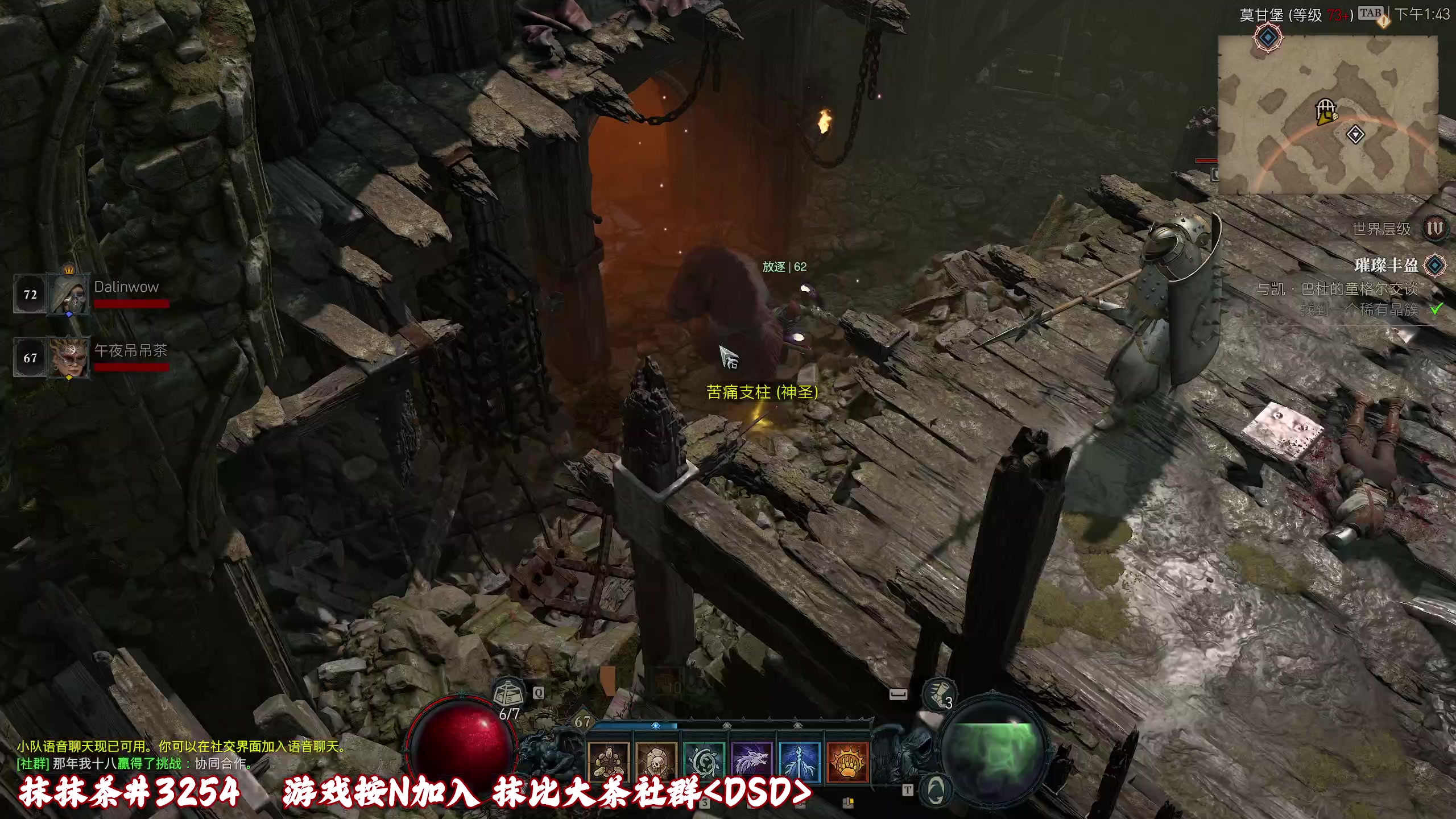 【2023-06-05 13点场】午夜抹抹茶：【啥都不怕】DSD休息日狂刷！