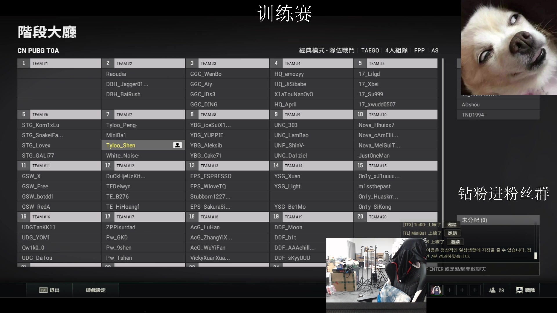 【2023-06-03 18点场】TylooShen：后来梦醒了