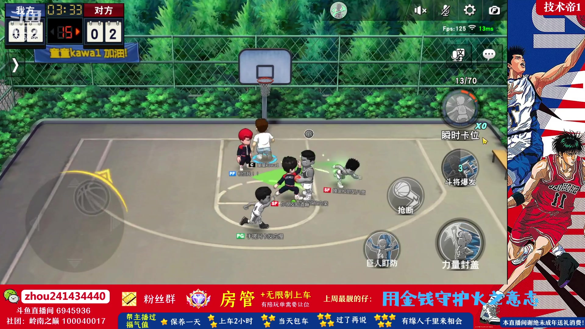 【2023-05-29 10点场】技术帝1：最近新人和回归玩家有点多呀！技术帝！