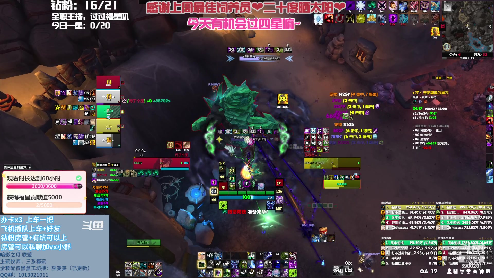 【2023-06-04 04点场】巫笑笑：巫笑笑：还是暗牧好玩点