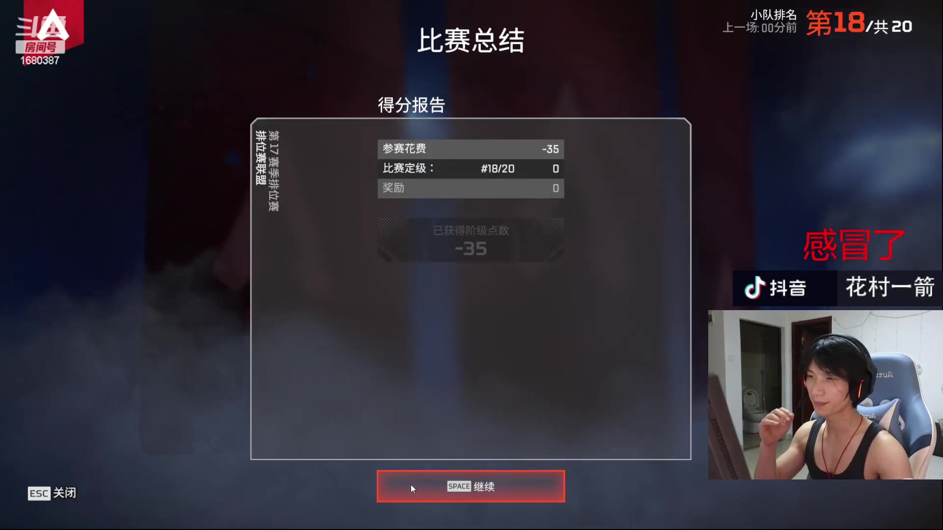 【2023-06-04 21点场】花村一箭：态变：新人主播