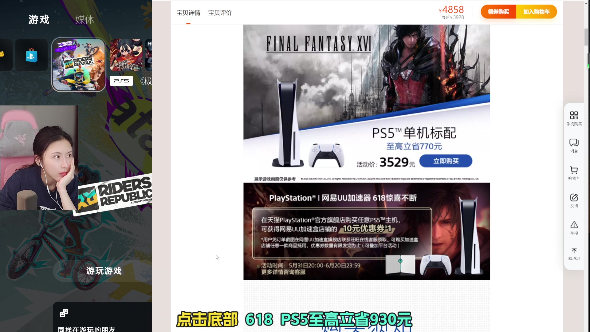 【2023-06-05 12点场】十三三三：⭐西安的渣男别发誓了好嘛⭐