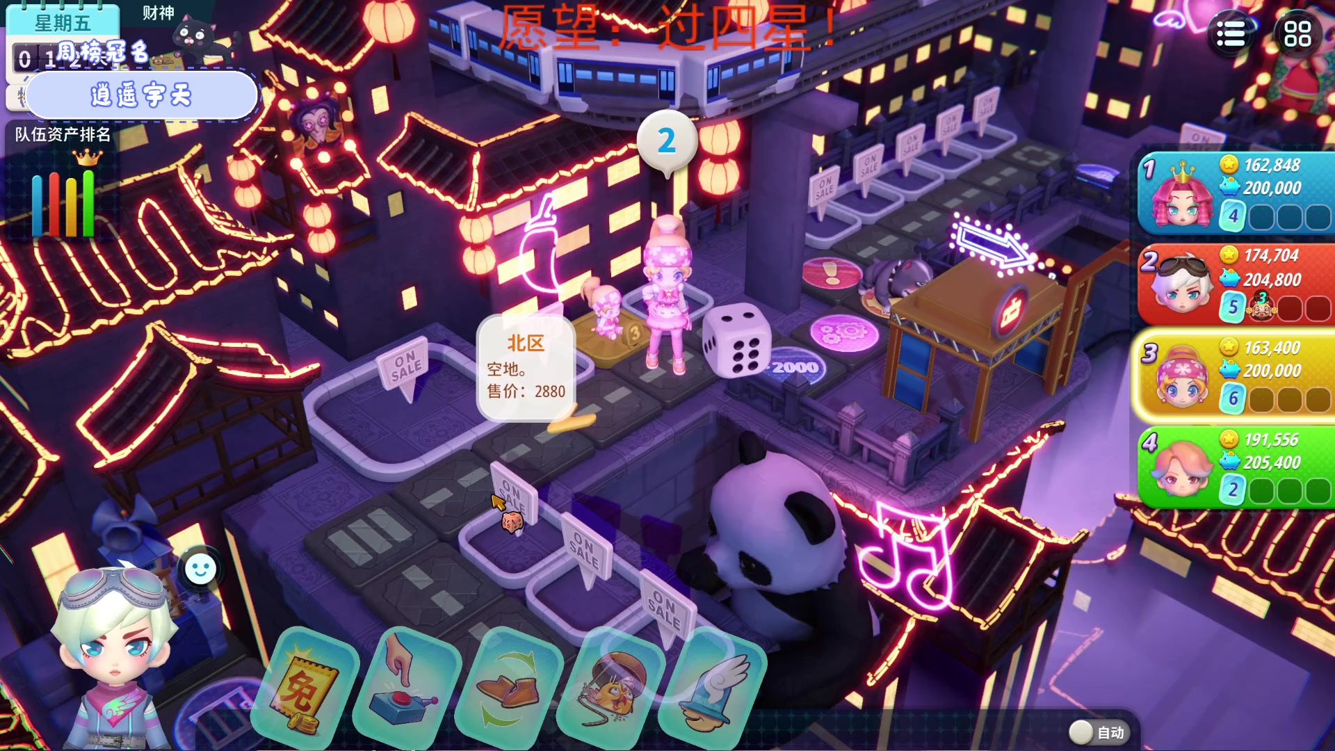 【2023-05-31 14点场】就是林小乐啊：（小奶团）新人主播！！