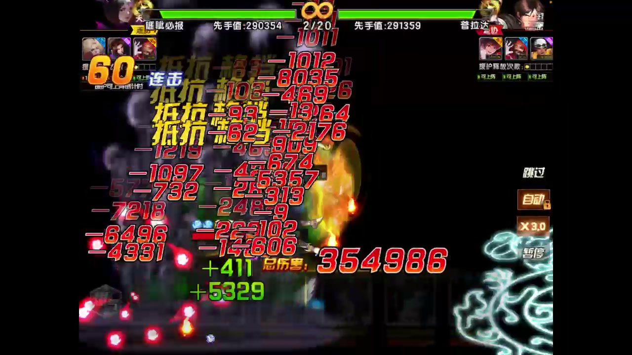 【2023-6-3 15点场】拳皇98繁:吹牛皮的排好队伍