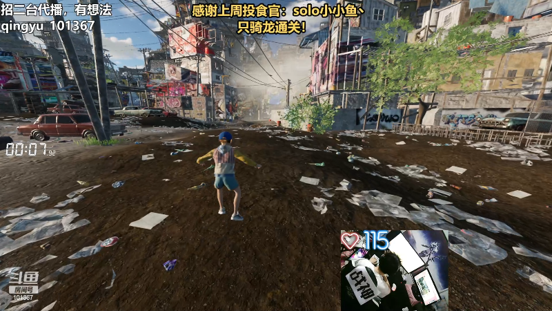 【热门游戏】轻语丶619的精彩时刻 20230605 21点场