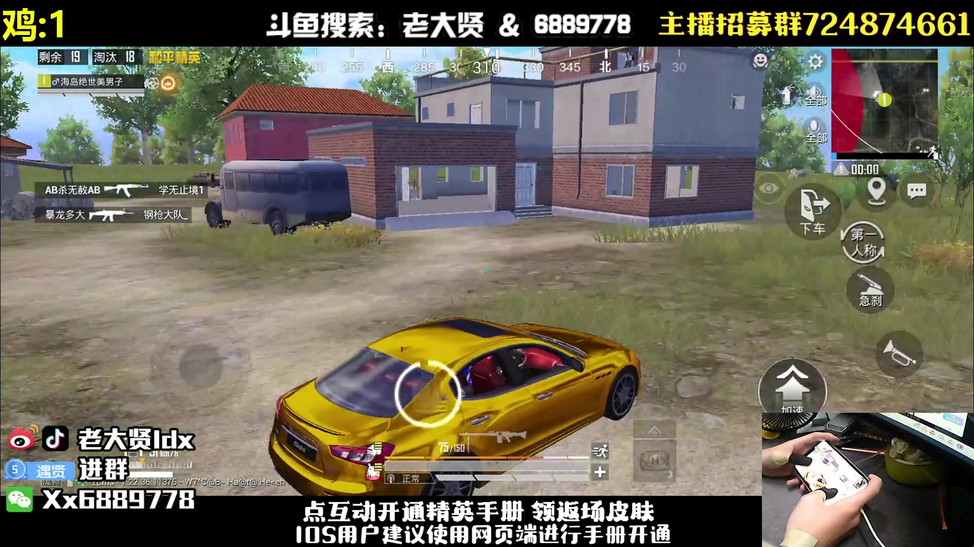 【2023-06-04 21点场】老大贤：猛男1v4：带你看遍海岛上的小姐姐