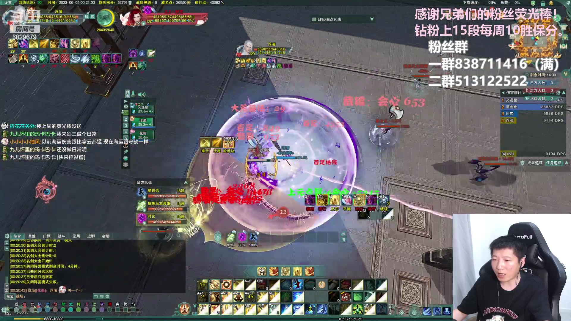 【2023-06-05 00点场】兔子队长丶：少林视角，散排竞技。