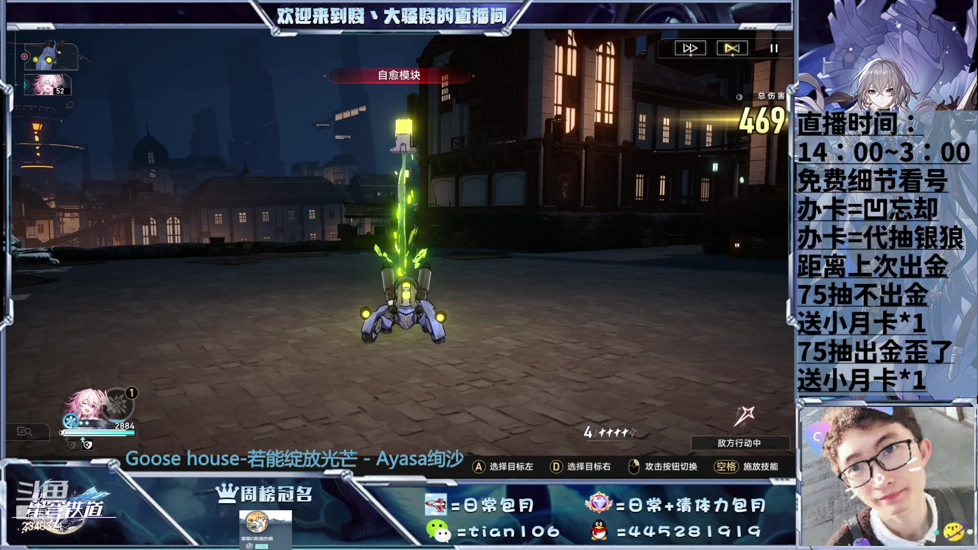 【2023-06-05 00点场】賤丶大骚賤：大骚：免费细节看号、办卡凹肝