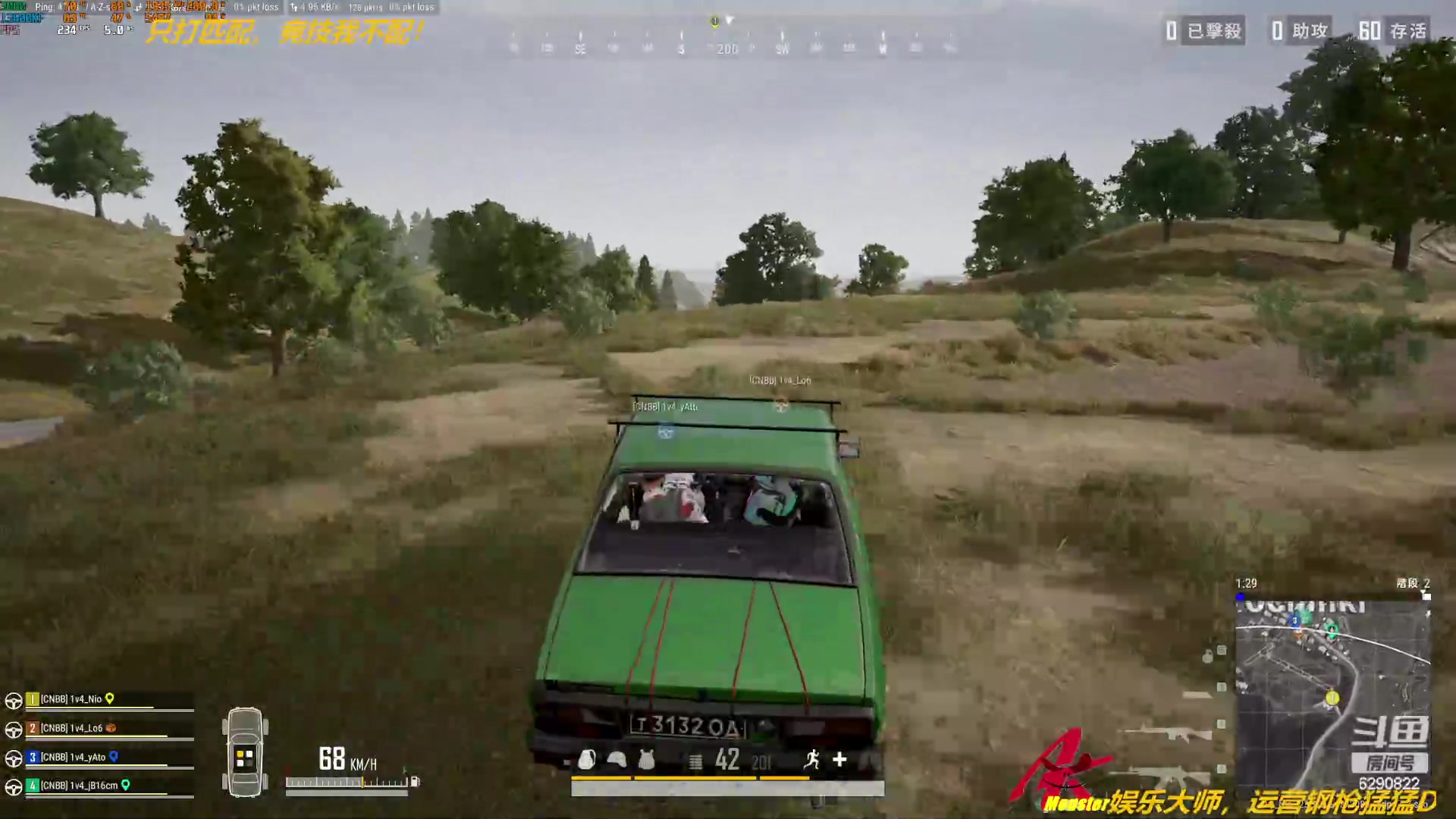 【2023-6-4 22点场】阿卡怪:铁憨憨车队