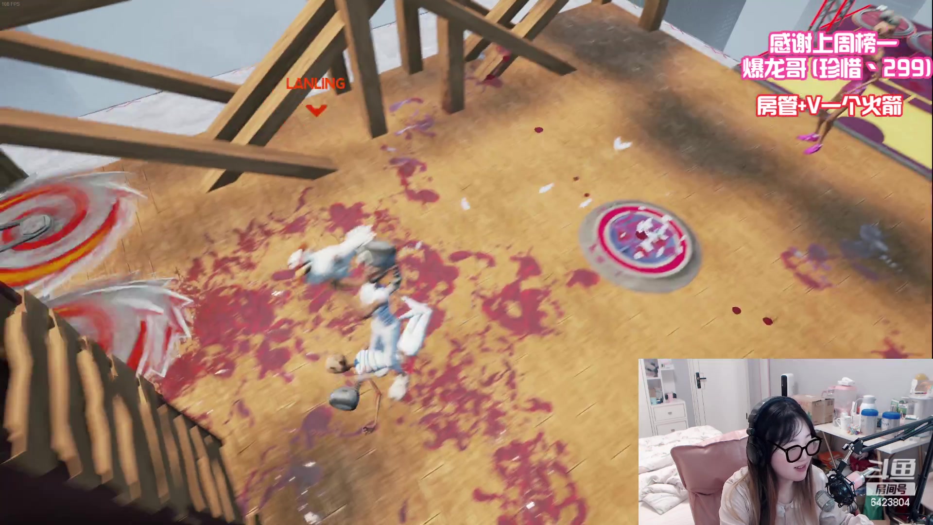 【2023-06-05 19点场】程可爱keai：这是一个神奇的直播间 6423804