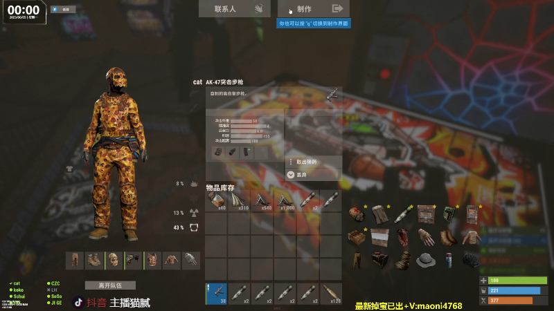 【热门游戏】Happy丨猫腻的精彩时刻 20230605 00点场