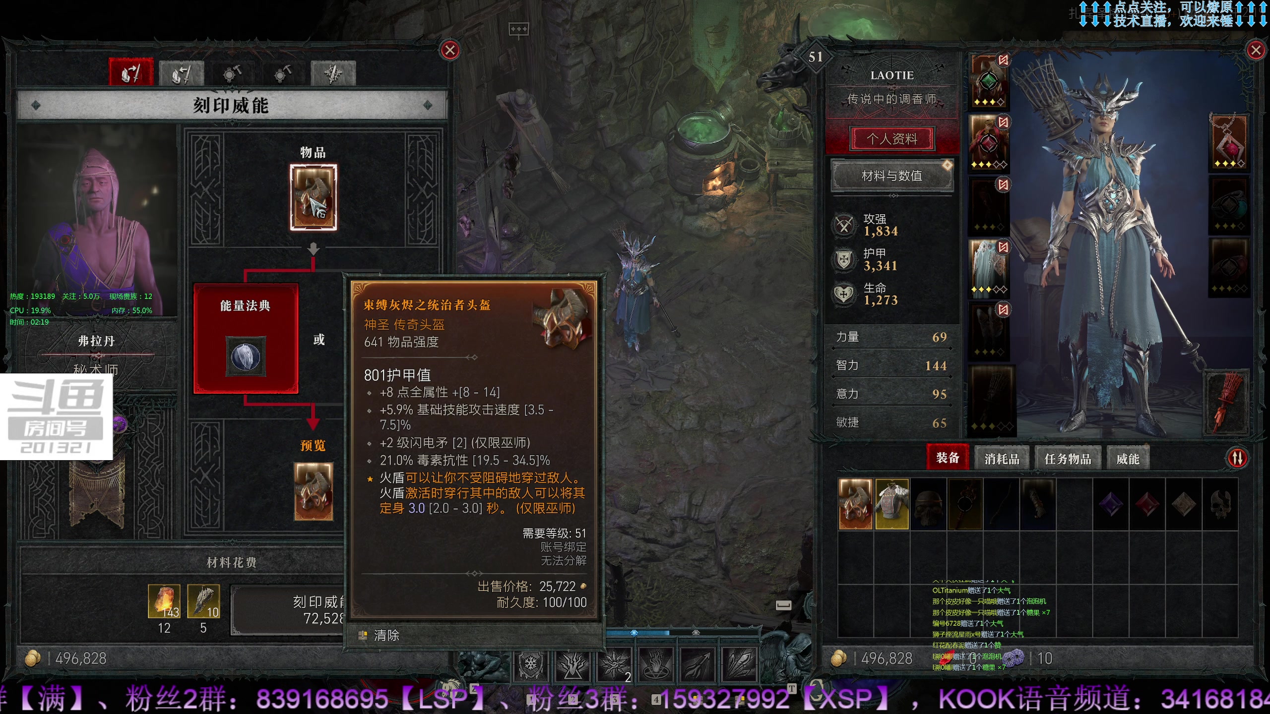 【2023-6-5 1点场】战争雷霆老铁:【战争雷霆】暗黑4，它来了~