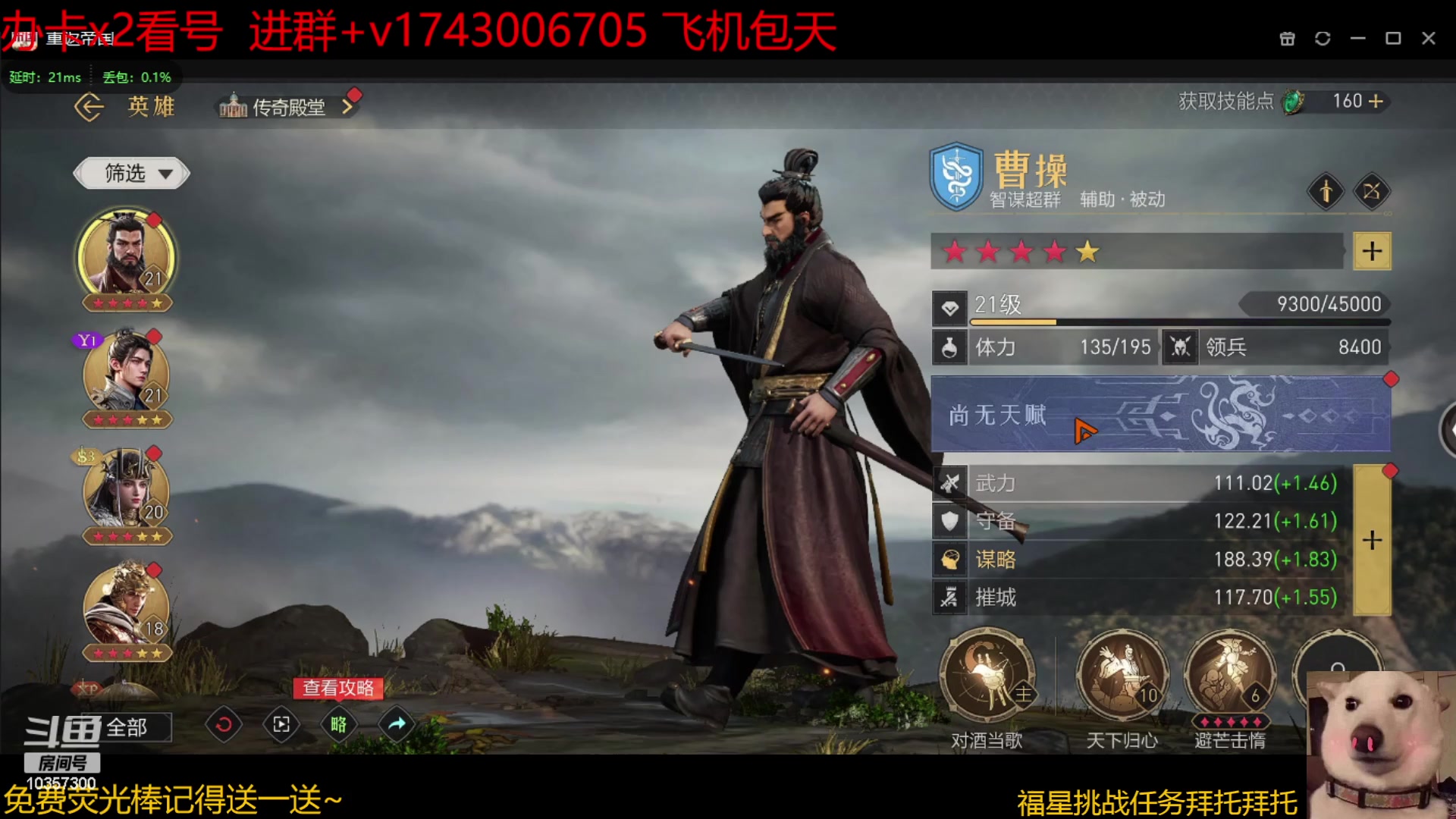 【2023-06-03 14点场】是猫咪吖丶：开荒  么么哒