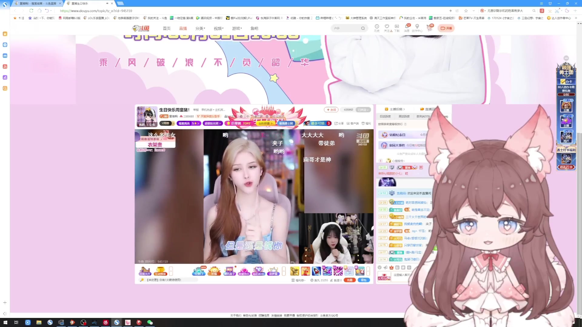 【2023-06-05 16点场】地表最强狸仔仔哟：【钻粉狂欢】依旧昏昏沉沉的一天QAQ