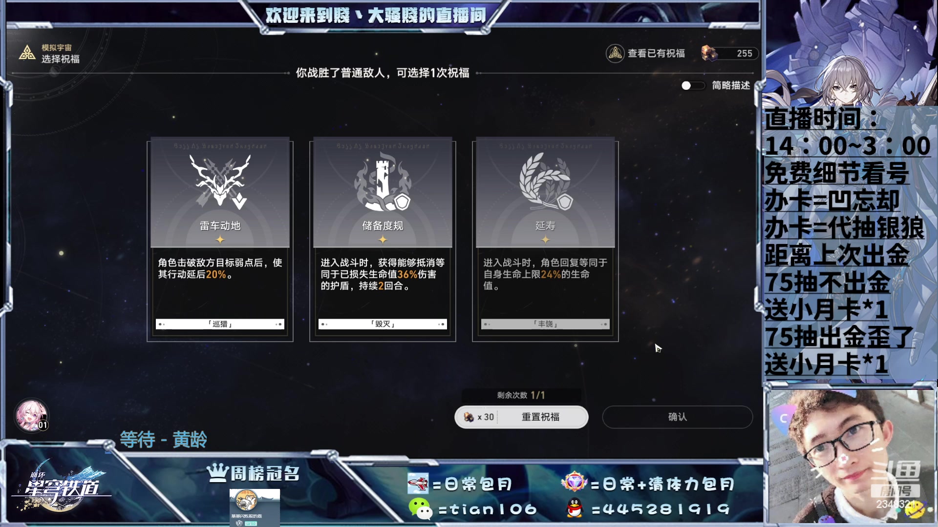 【2023-06-04 20点场】賤丶大骚賤：大骚：免费细节看号、办卡凹肝