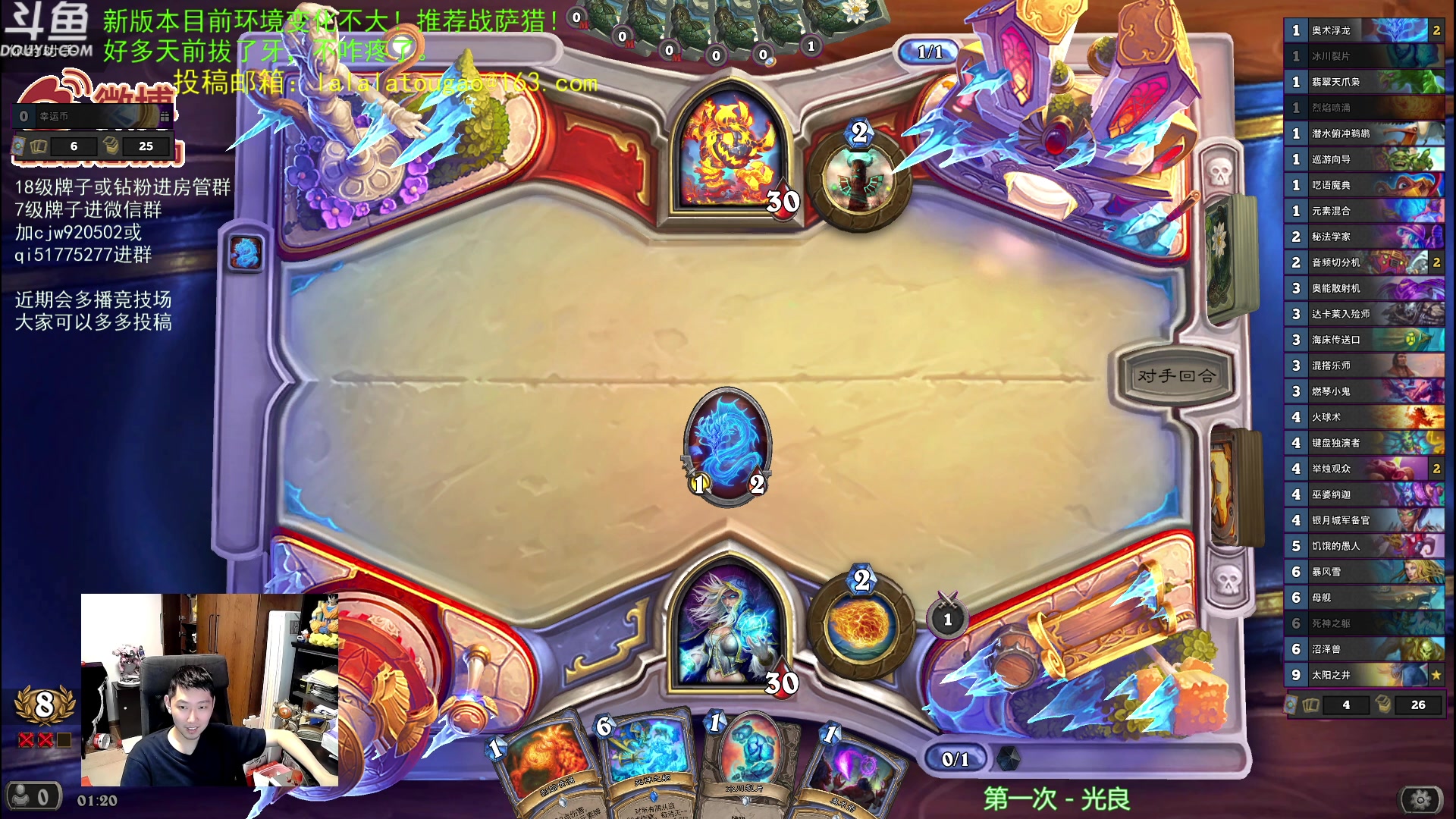 【2023-06-05 00点场】啦啦啦不是狗狗狗：啦啦啦：14海盗钩牙耐普图隆贼！