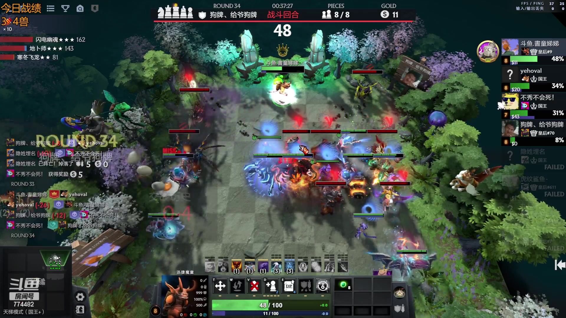 【2023-06-04 23点场】書童SSS：皇8守门员 为皇0把控顶上质量