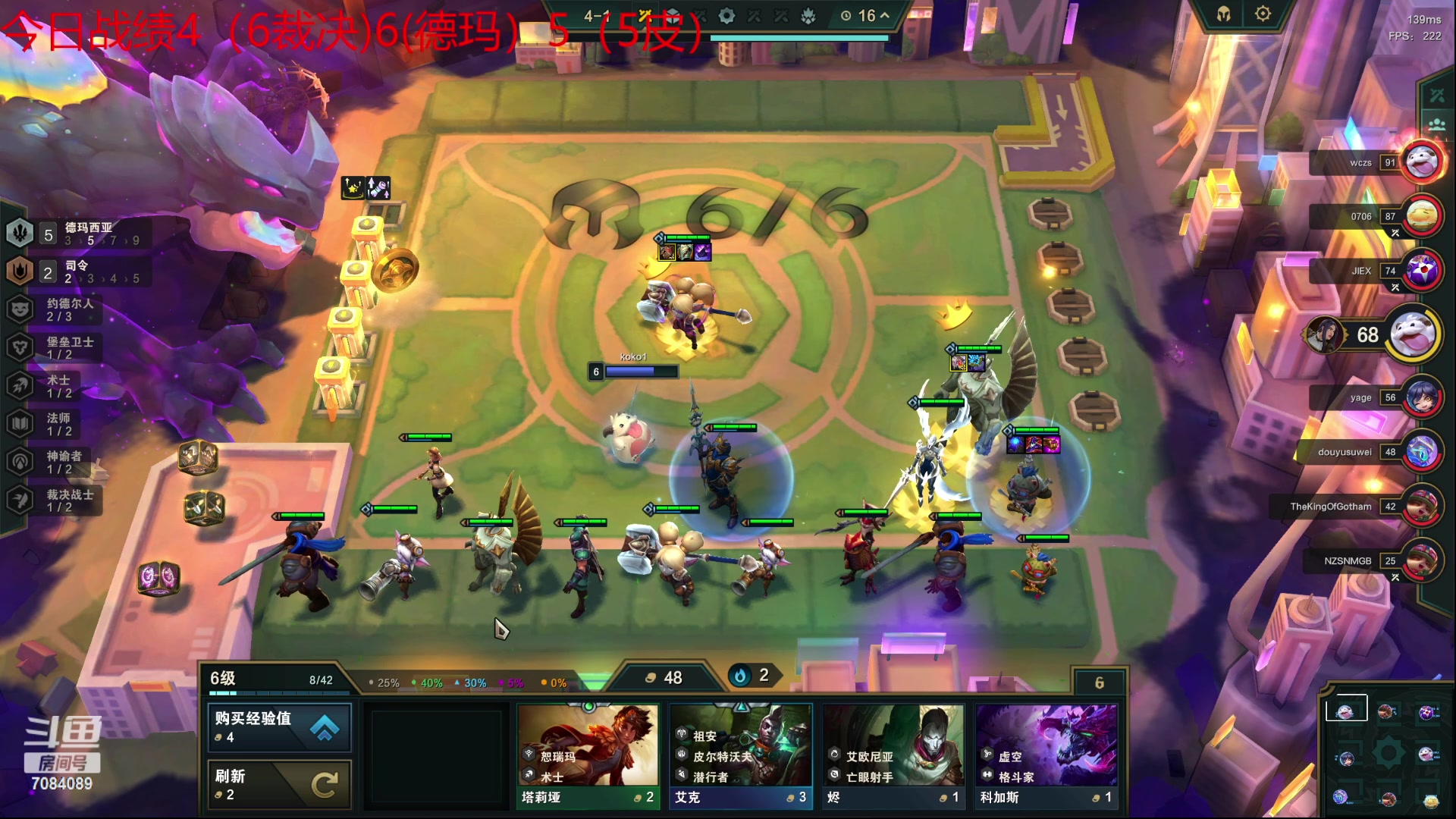 【2023-06-04 21点场】童扬korol丶：童扬:S9美测