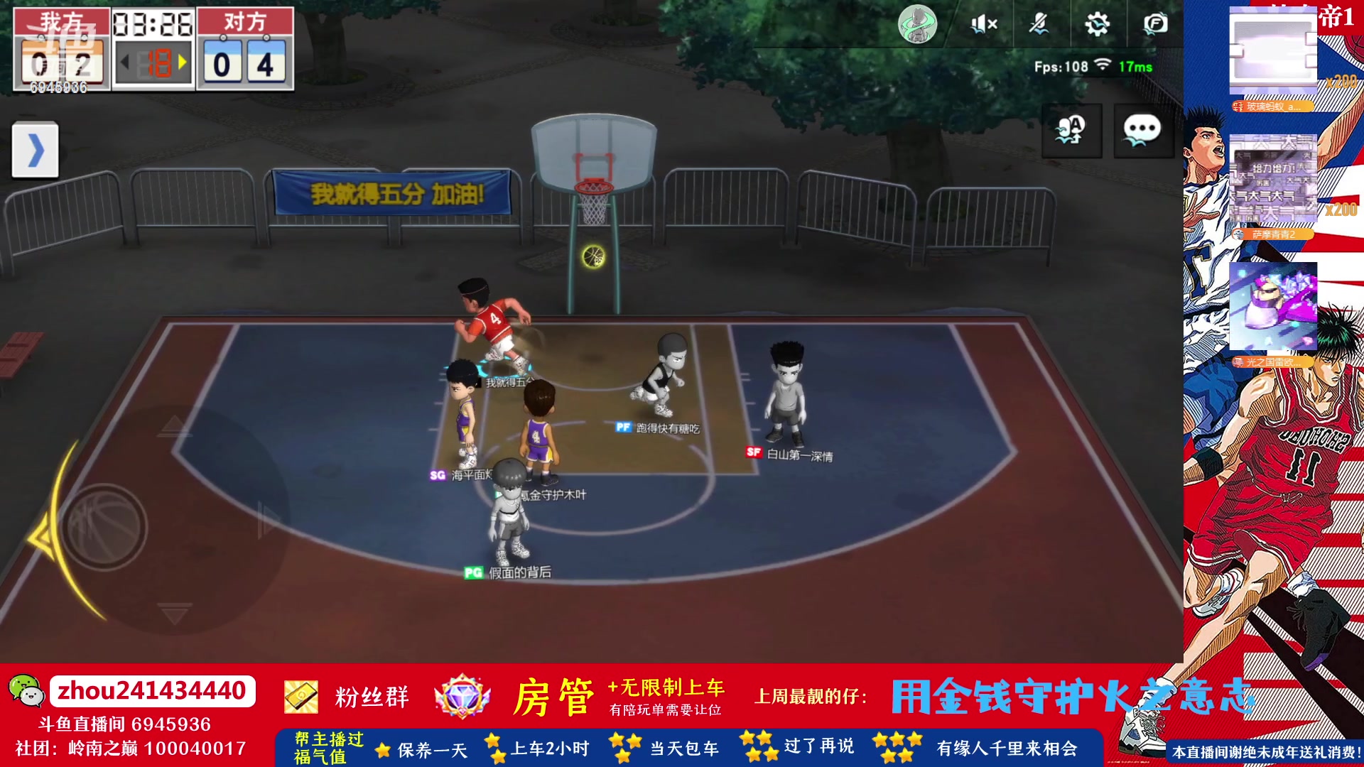 【2023-06-04 19点场】技术帝1：最近新人和回归玩家有点多呀！技术帝！