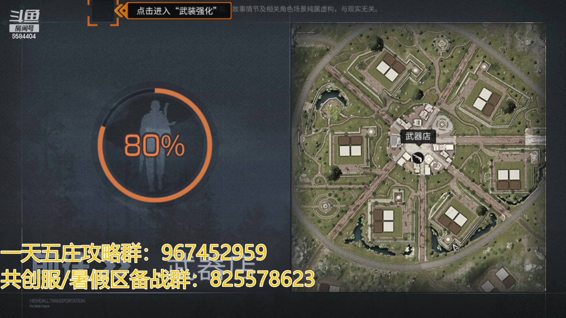 【2023-06-05 00点场】中华田园冯太极：在玩共创服/备战暑假区