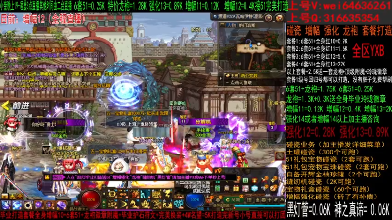 【2023-06-05 17点场】红眼小奎：全国格斗大赛海选跨6