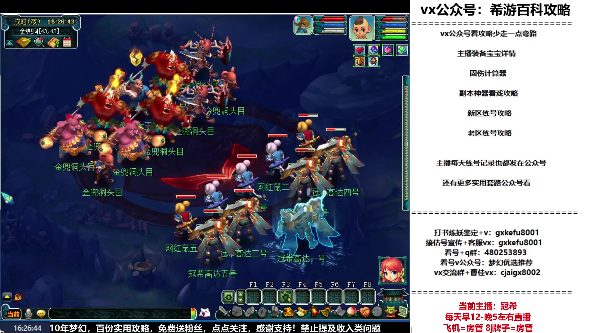 【2023-06-05 15点场】oo冠希oo：冠希新区5天机目标09通刷