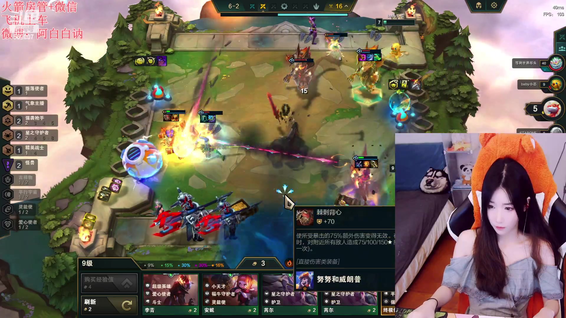 【2023-06-05 18点场】白菇凉：阿白白：玩什么呢？