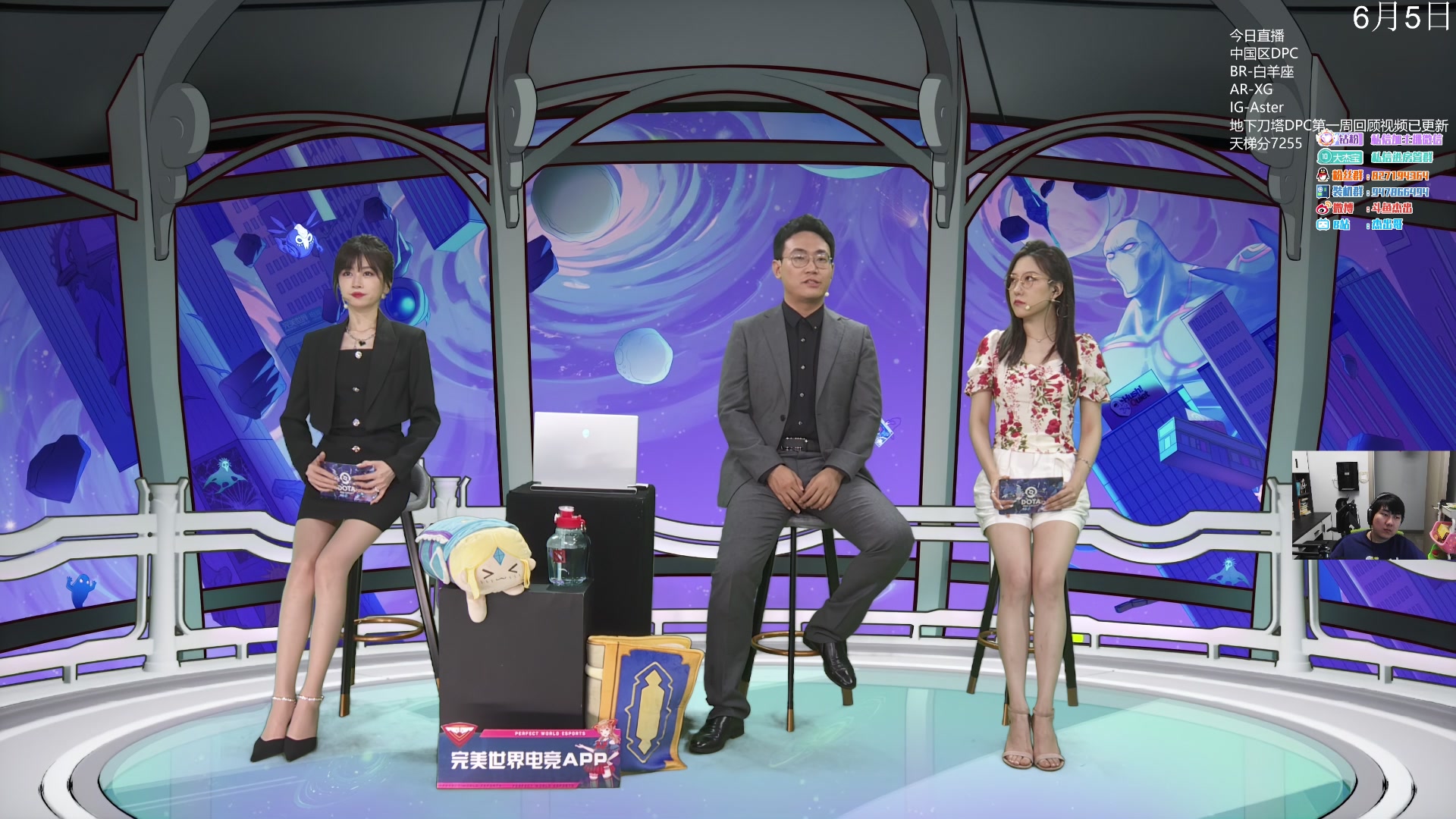 【2023-06-05 15点场】杰出哥：DPC中国区 IG大战Aster