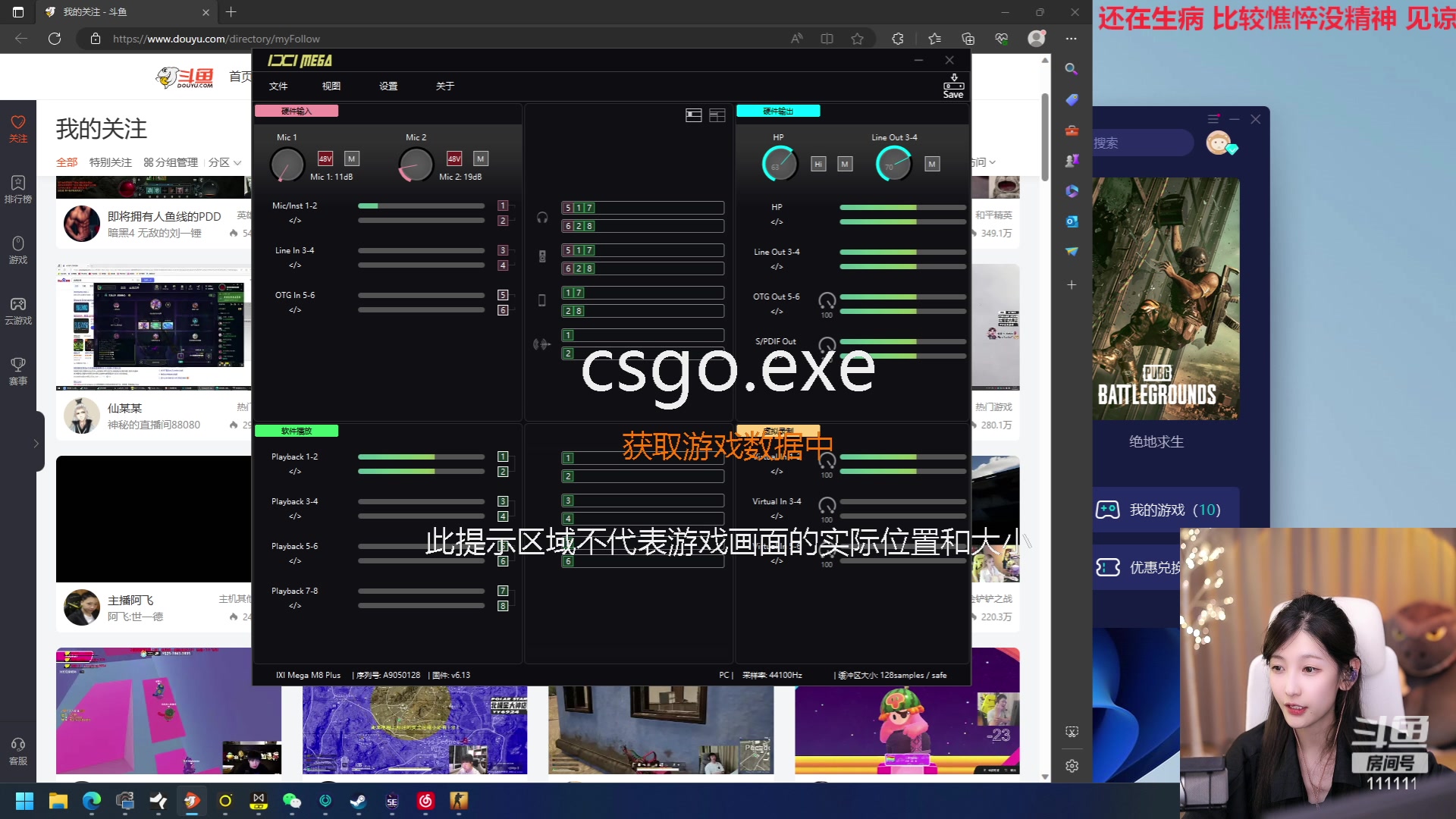 【2023-06-04 23点场】叶知秋Vanessa：秋： 快快变好吧