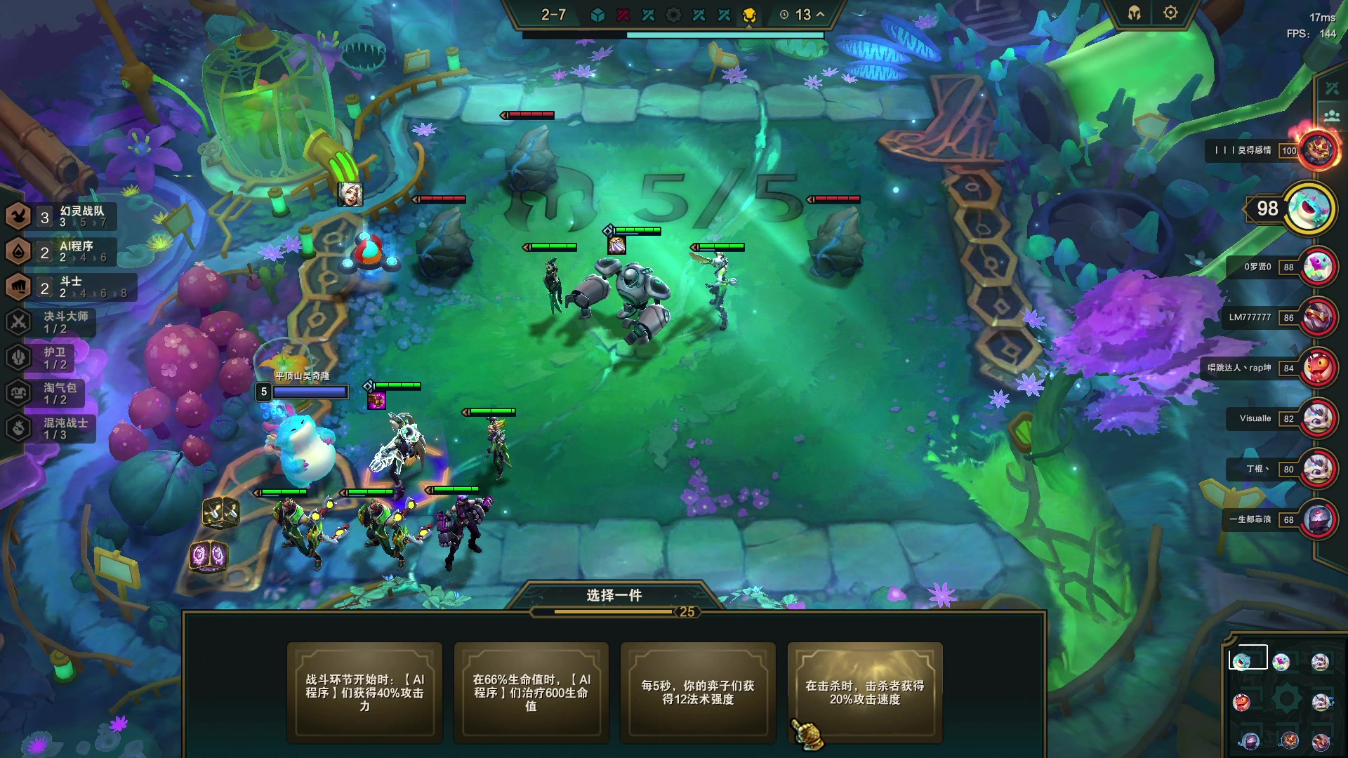 【2023-06-05 01点场】郑伟丶：娱乐性技术主播