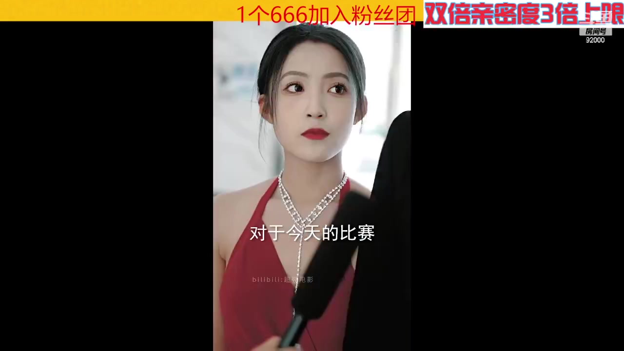 【2023-06-05 07点场】呆妹儿小霸王：【黄金3倍】一起see