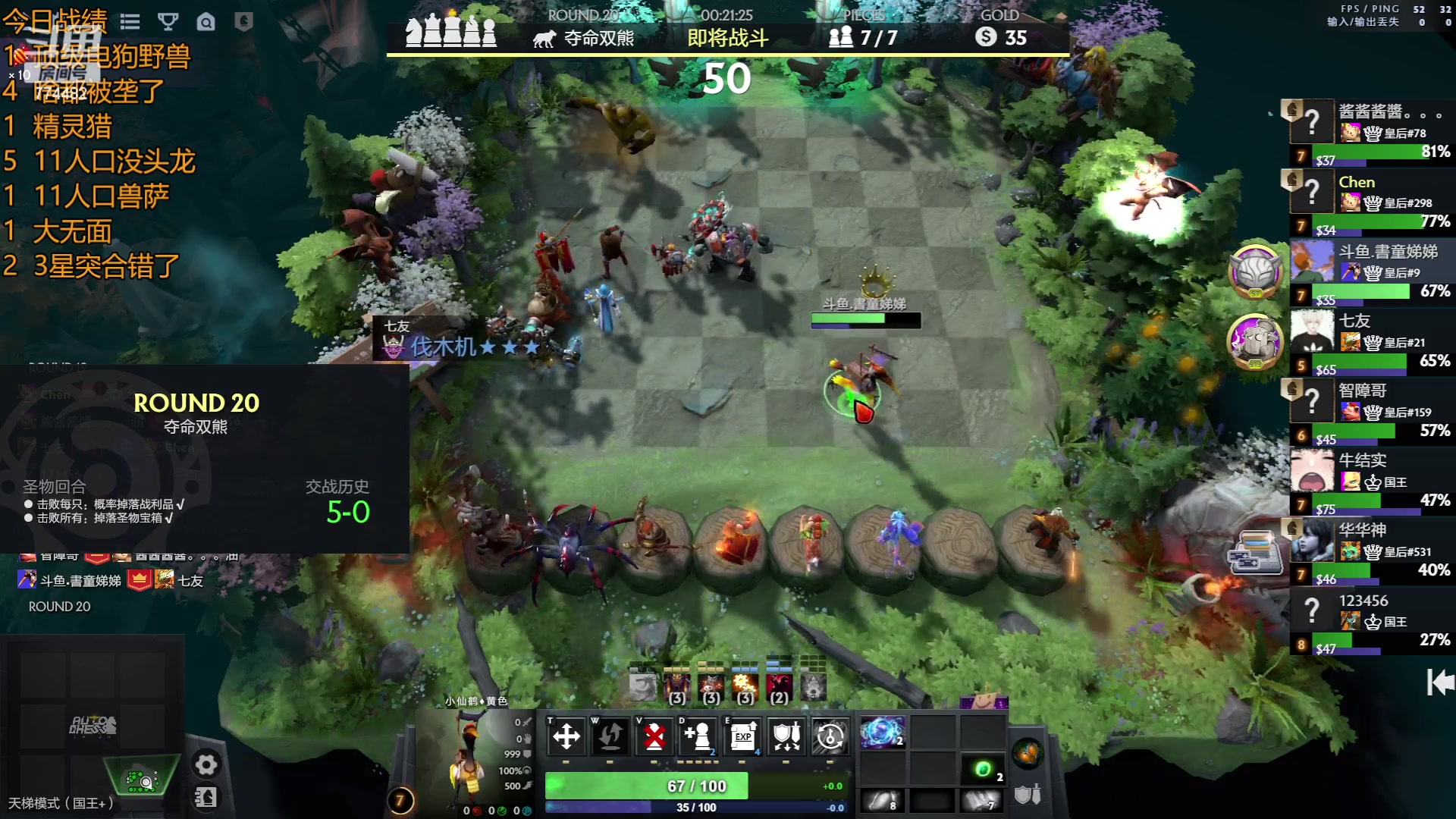 【2023-06-02 03点场】書童SSS：愿你平安 愿你快乐