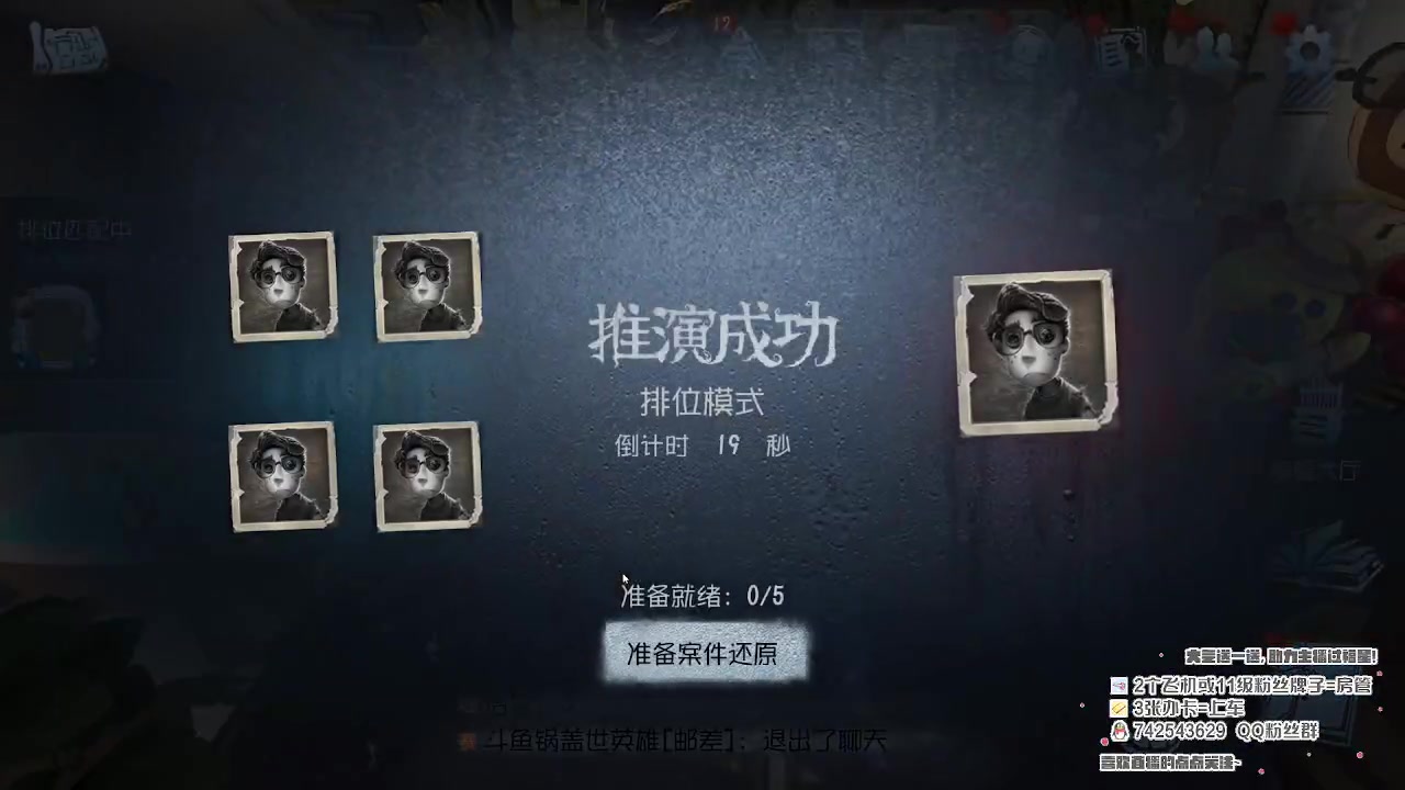 【2023-06-05 19点场】第五人格锅锅：营业中9552600