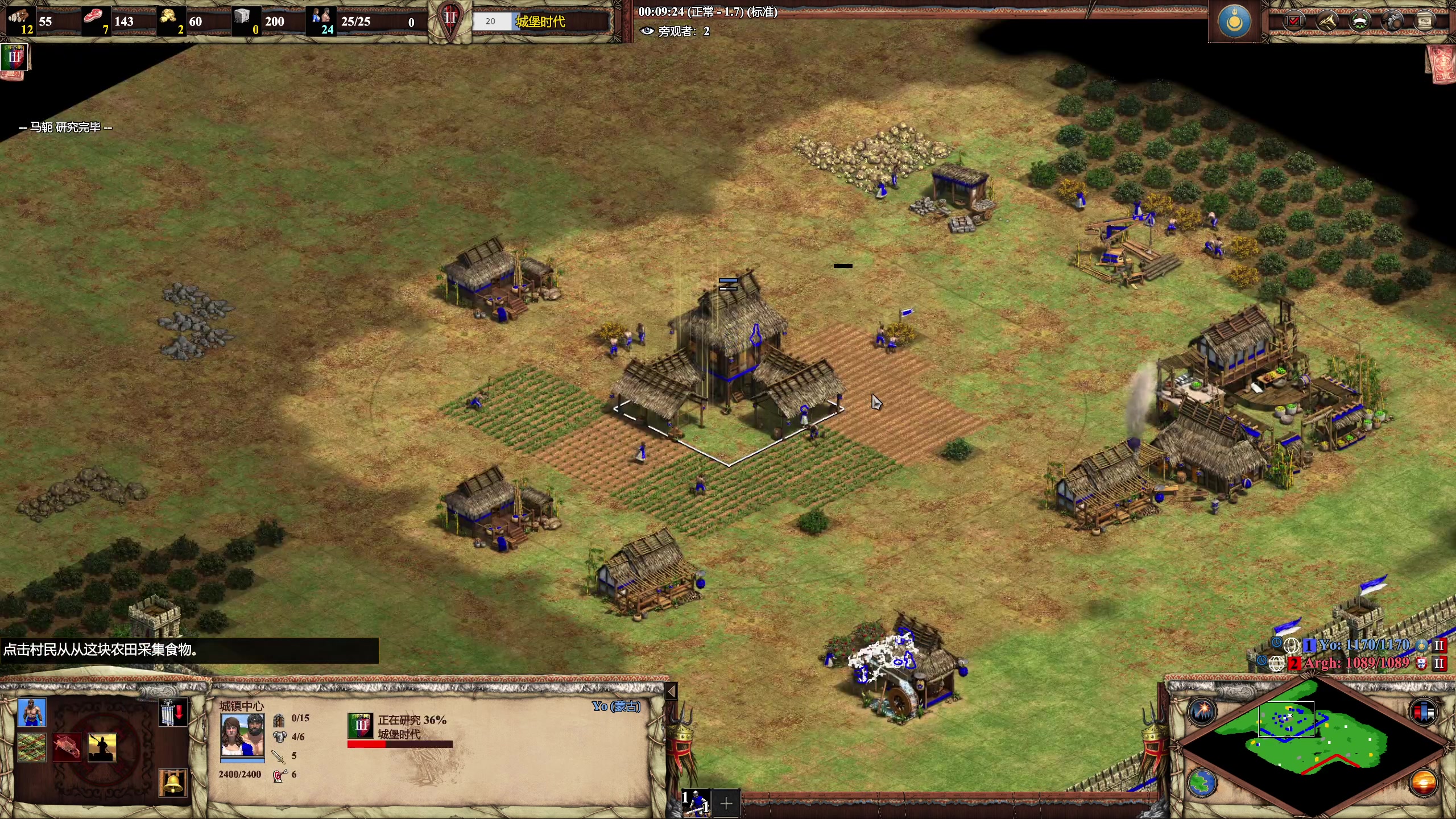 【2023-06-04 19点场】帝国时代猜火车Yo：[双倍]沉痛反思国家杯痛失亚军！！