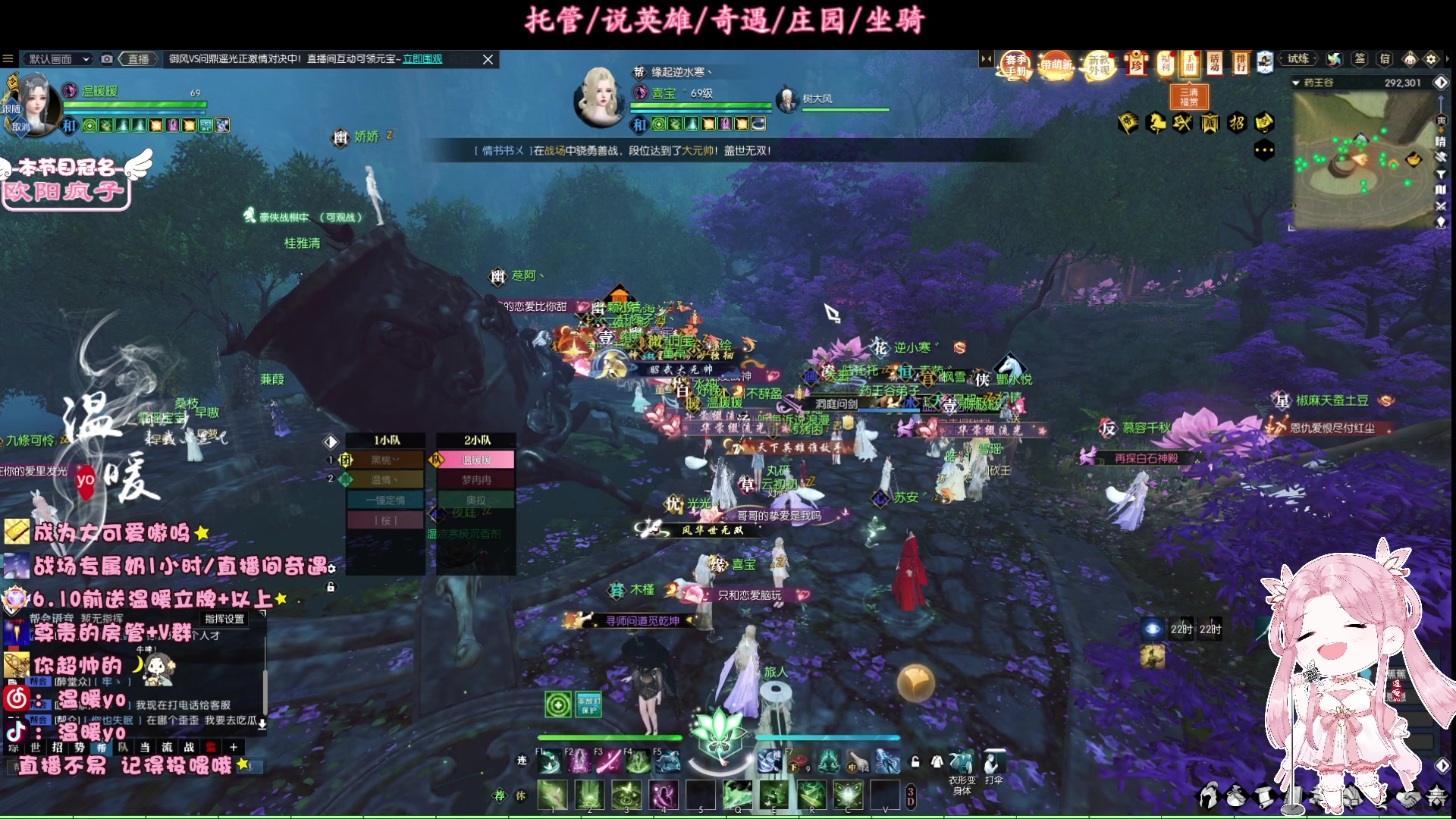 【2023-06-05 19点场】温暖yo：温暖yo❤️盛夏白瓷梅子汤