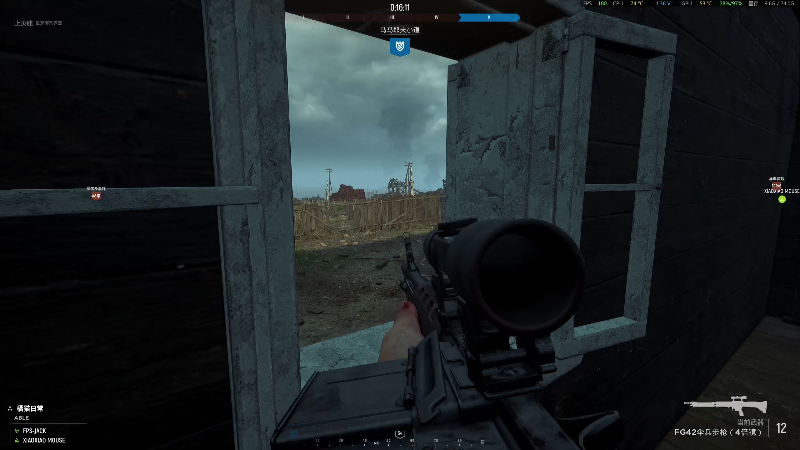 【2023-06-05 17点场】主播杰克曼：二战 人间地狱