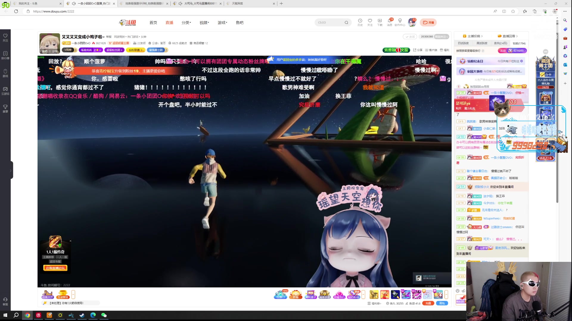 【2023-06-04 22点场】王大谋119：【小奶团】黄金双倍 我已通关！