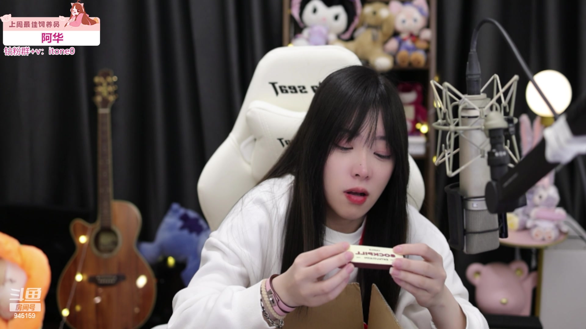 【2023-06-05 01点场】童猪啊i：2倍亲密度。拆生日礼物啦