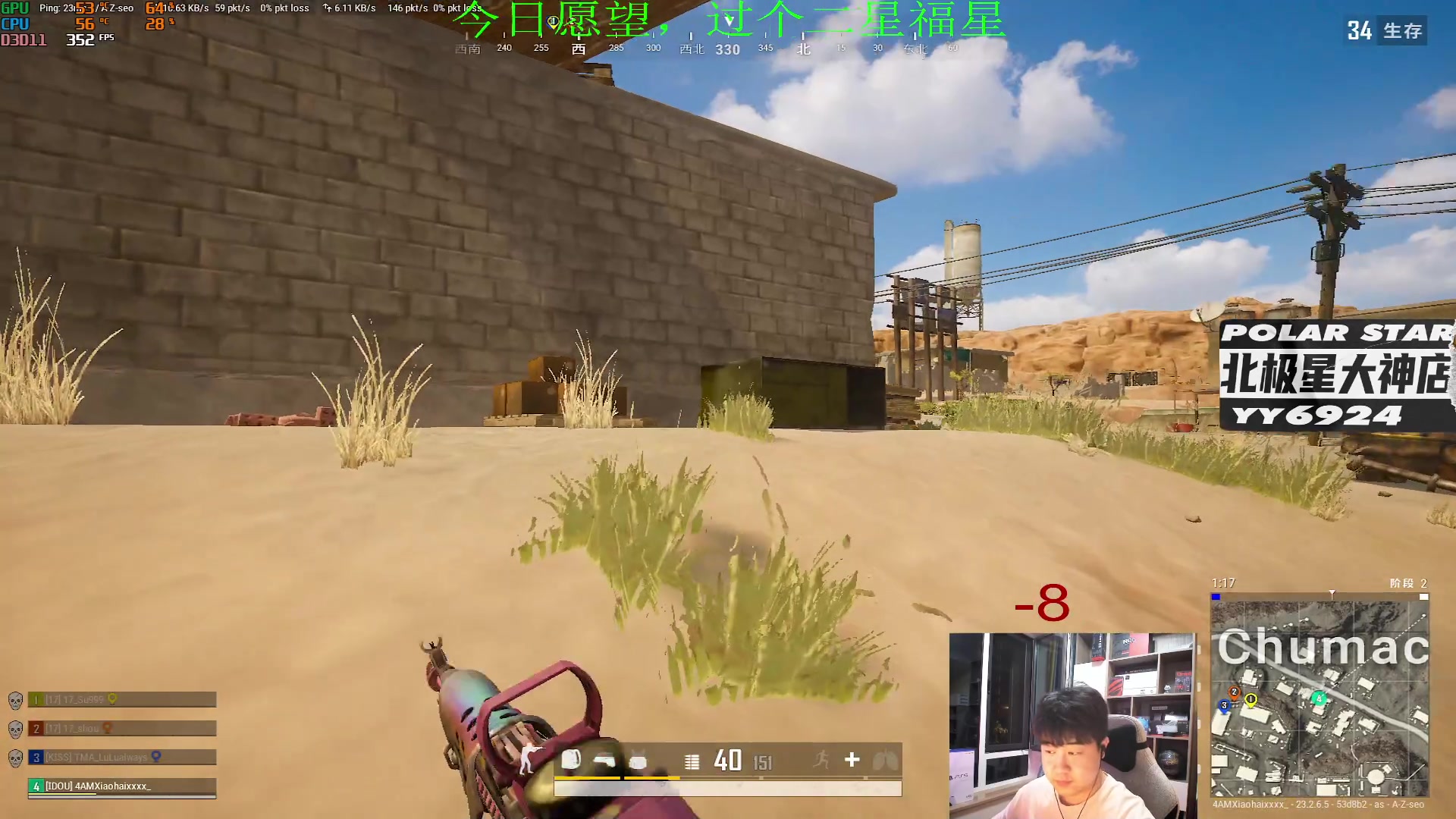 【2023-06-04 23点场】4AM小海xx丶：激情！