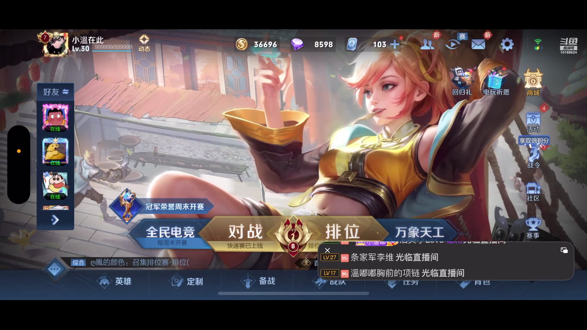 【2023-06-05 22点场】小溫dududu：【小奶团】4点见～ 