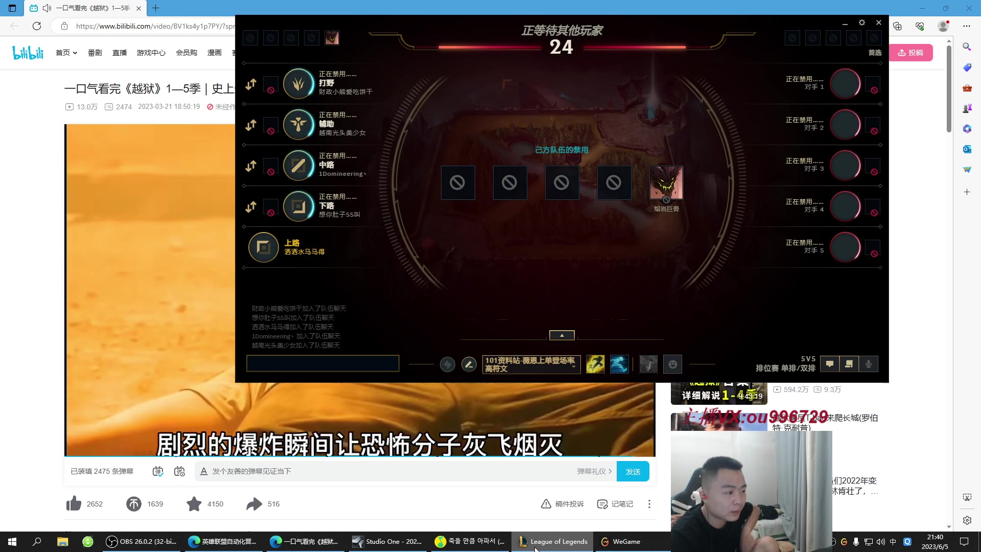 【2023-06-05 21点场】暗夜猎手光头强：第一vn：狂妄至极！