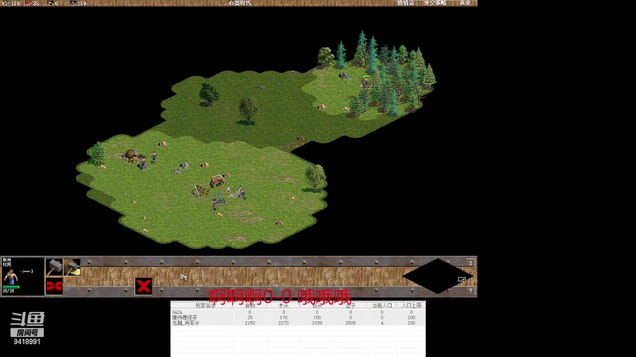 【2023-06-03 00点场】淋淋雨829：圣战迷恋的直播间