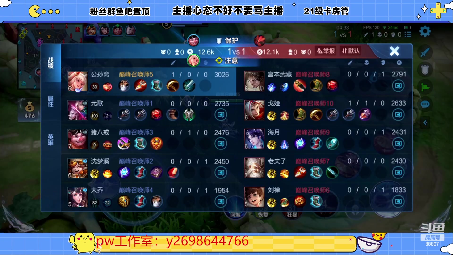 【2023-06-04 22点场】DYG易瞳：巅峰赛2442冲第一