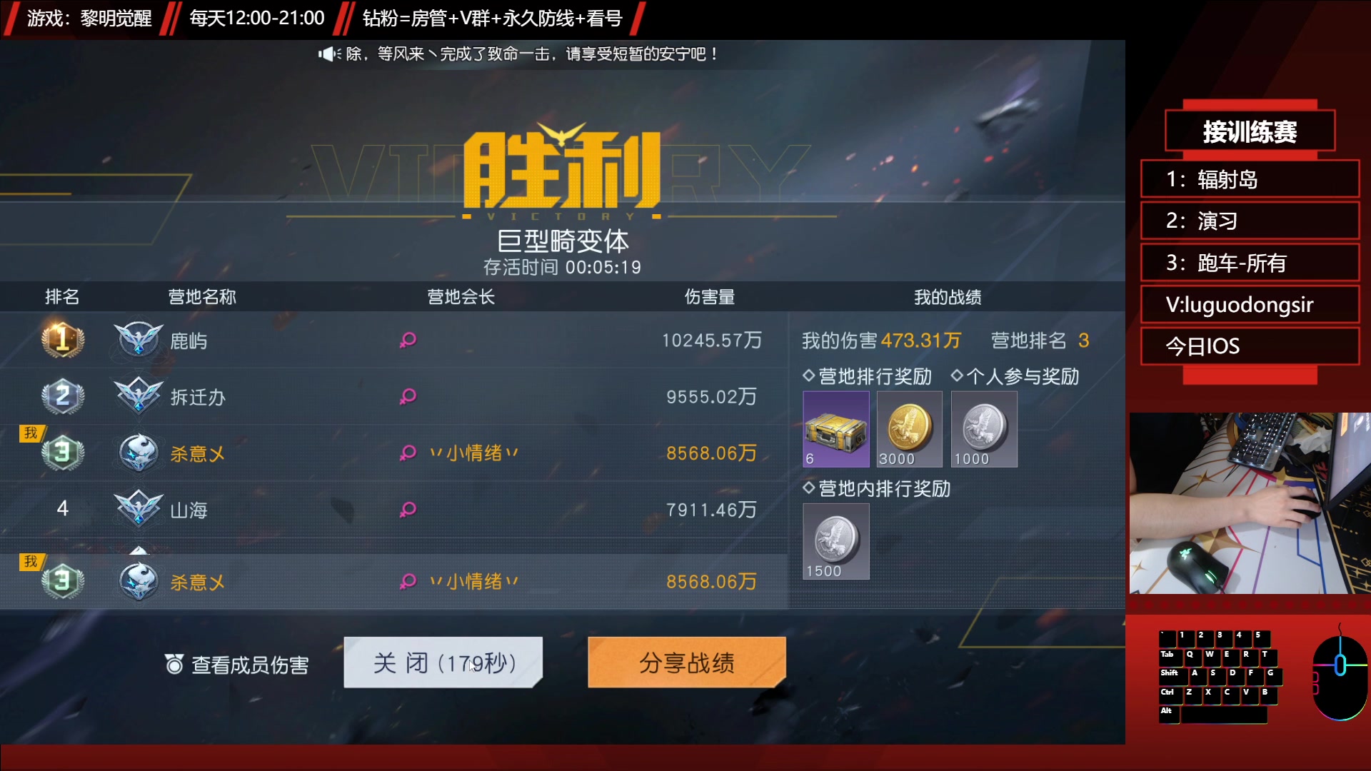 【2023-06-04 19点场】化羽皮皮蛇：PVP/训练赛/问答