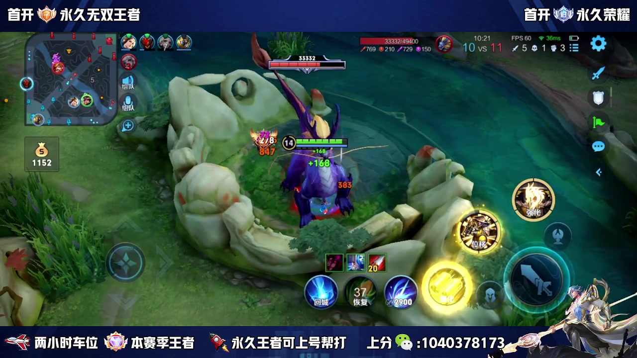 【2023-06-05 19点场】天涯丶全能打野：斗鱼第一赵云 教学打法